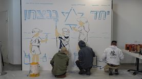 ציורים בתחת רכבת, צילום: רכבת ישראל
